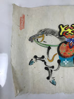 Japanese Calligraphy Painting Horse Vtg Wish Fulfillment Paper Ema FL368