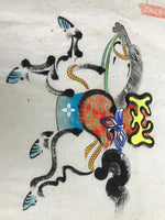 Japanese Calligraphy Painting Horse Vtg Wish Fulfillment Paper Ema FL368