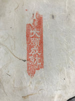 Japanese Calligraphy Painting Horse Vtg Wish Fulfillment Paper Ema FL368