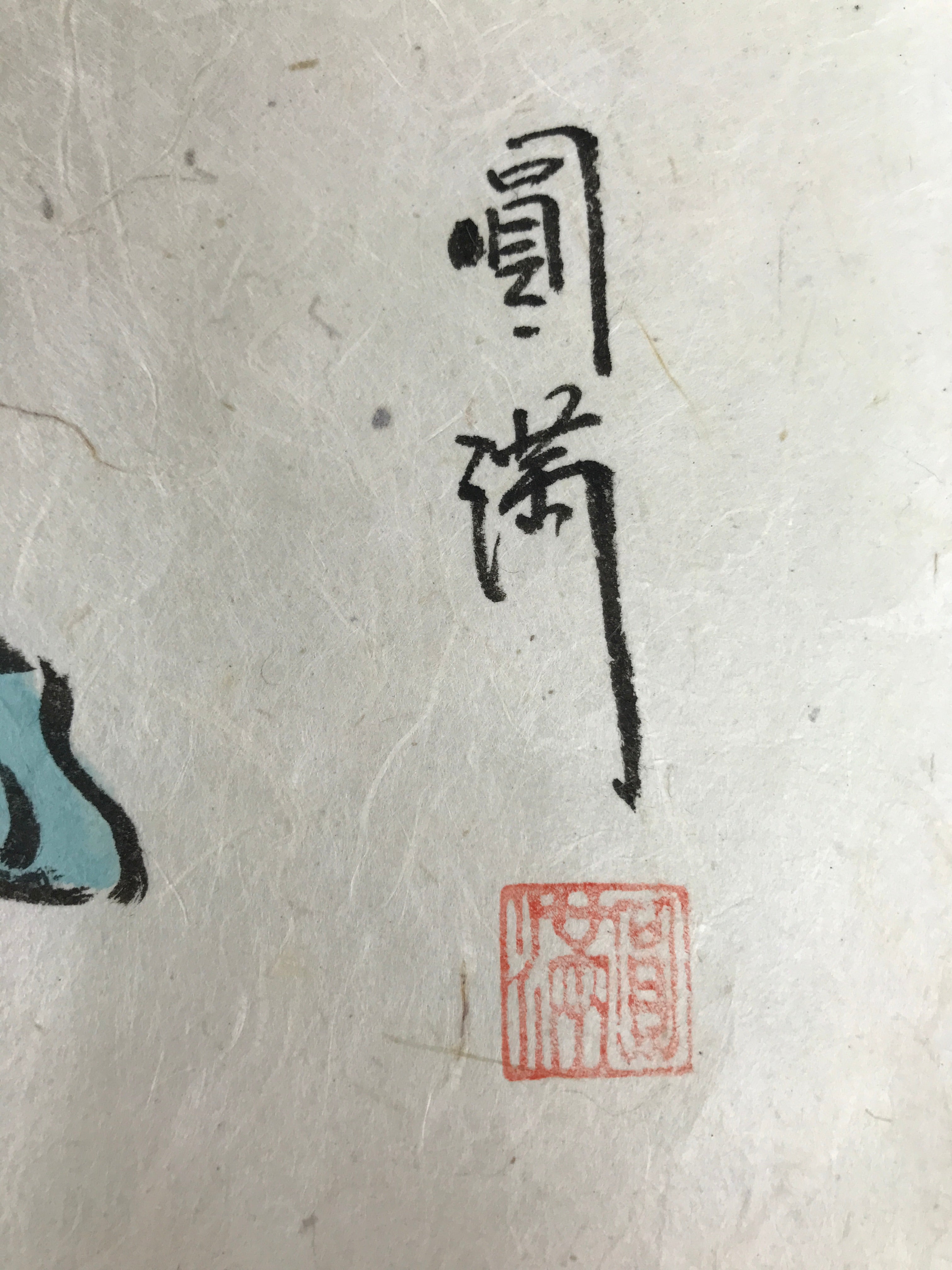 Japanese Calligraphy Painting Horse Vtg Wish Fulfillment Paper Ema FL368