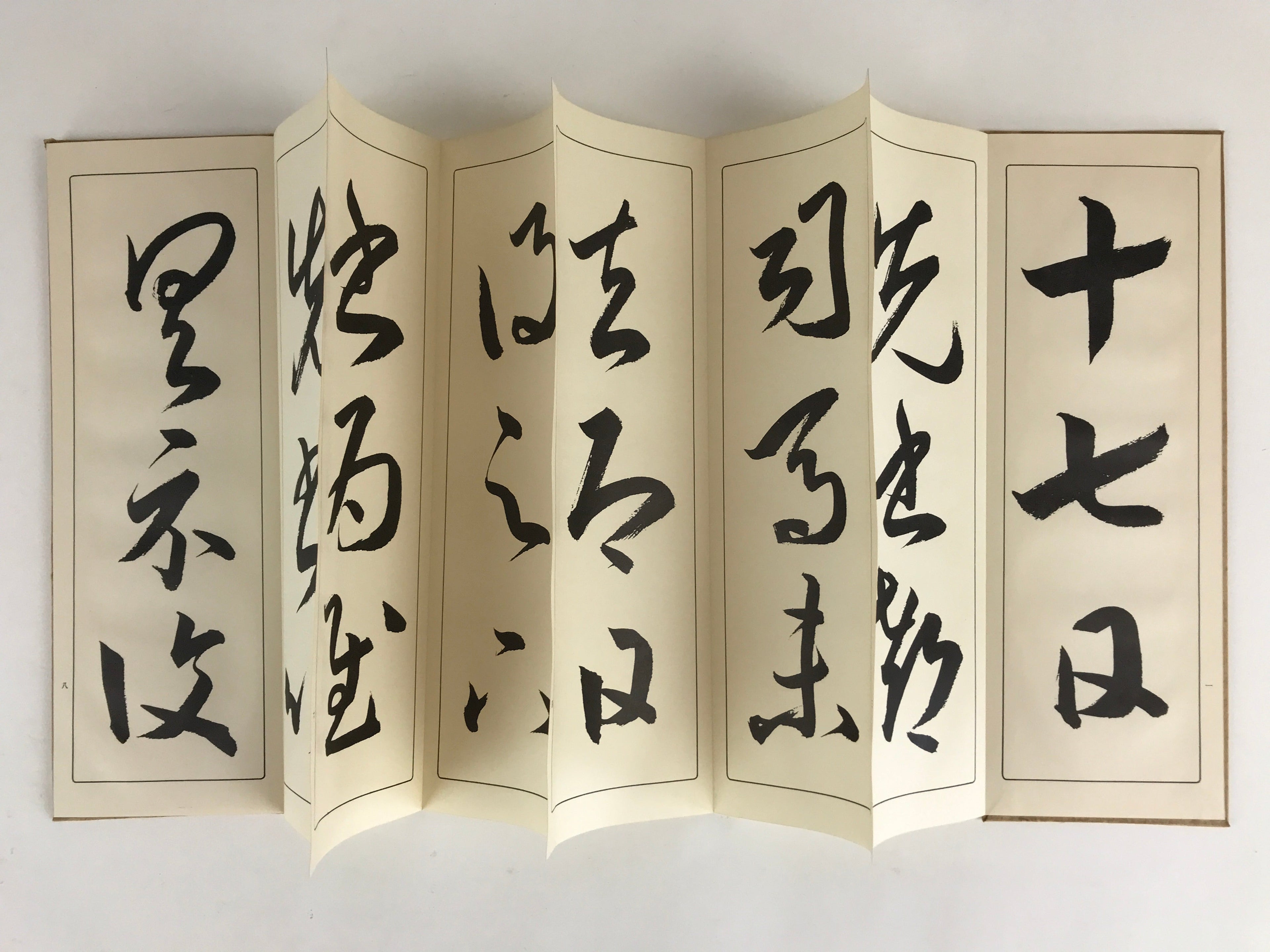Japanese Calligraphy Reisho Rinsho Ju Nana Jo Vtg Copy Book Tehon Shodo Shuji P3