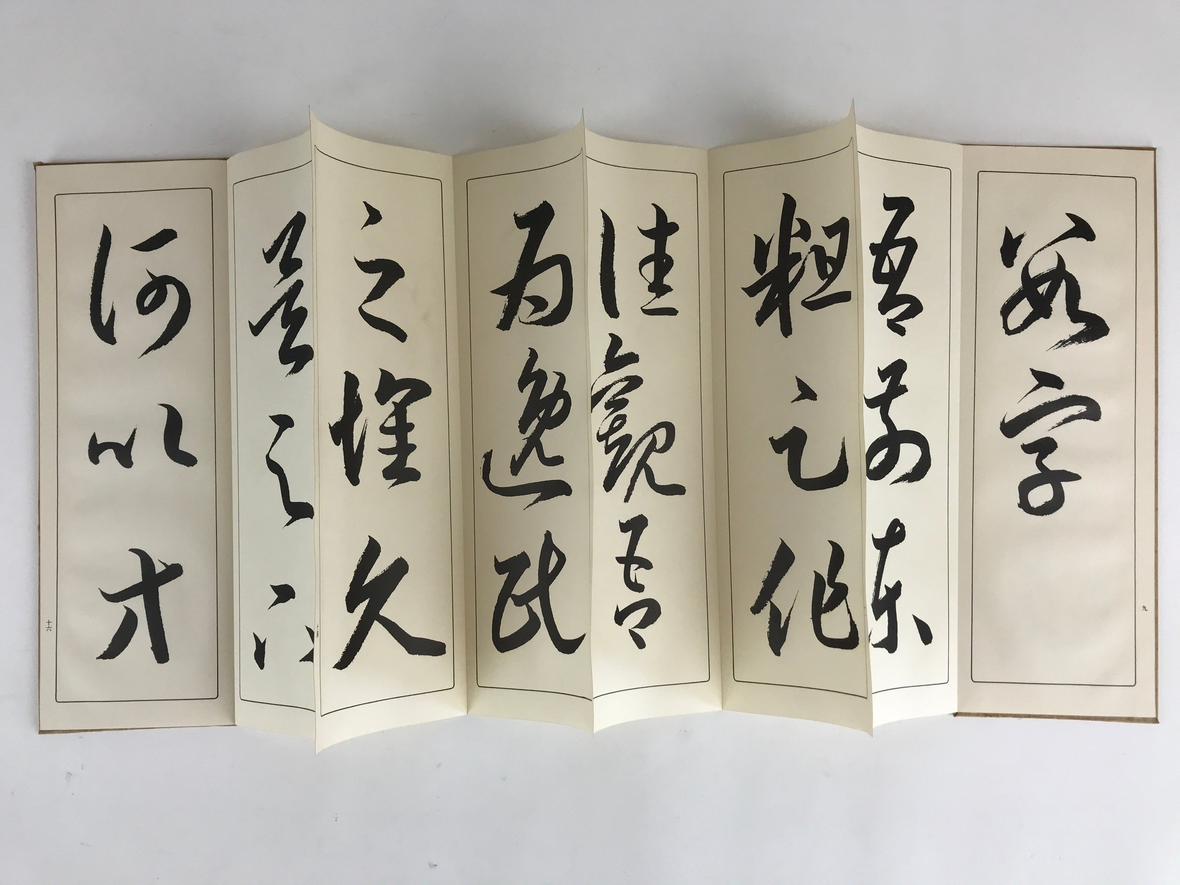 Japanese Calligraphy Reisho Rinsho Ju Nana Jo Vtg Copy Book Tehon Shodo Shuji P3