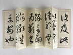 Japanese Calligraphy Reisho Rinsho Ju Nana Jo Vtg Copy Book Tehon Shodo Shuji P3