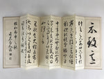 Japanese Calligraphy Reisho Rinsho Ju Nana Jo Vtg Copy Book Tehon Shodo Shuji P3