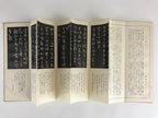 Japanese Calligraphy Reisho Rinsho Ju Nana Jo Vtg Copy Book Tehon Shodo Shuji P3