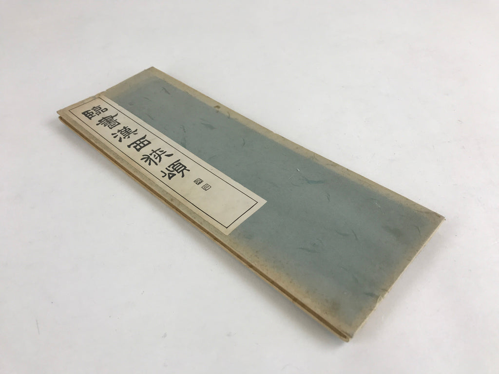 Japanese Calligraphy Reisho Rinsho-Kan-Seikosho Vtg Rinsho Copy Book Tehon P333
