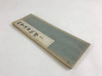 Japanese Calligraphy Reisho Rinsho-Kan-Seikosho Vtg Rinsho Copy Book Tehon P333