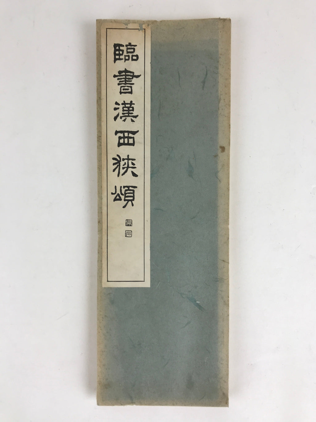 Japanese Calligraphy Reisho Rinsho-Kan-Seikosho Vtg Rinsho Copy Book Tehon P333