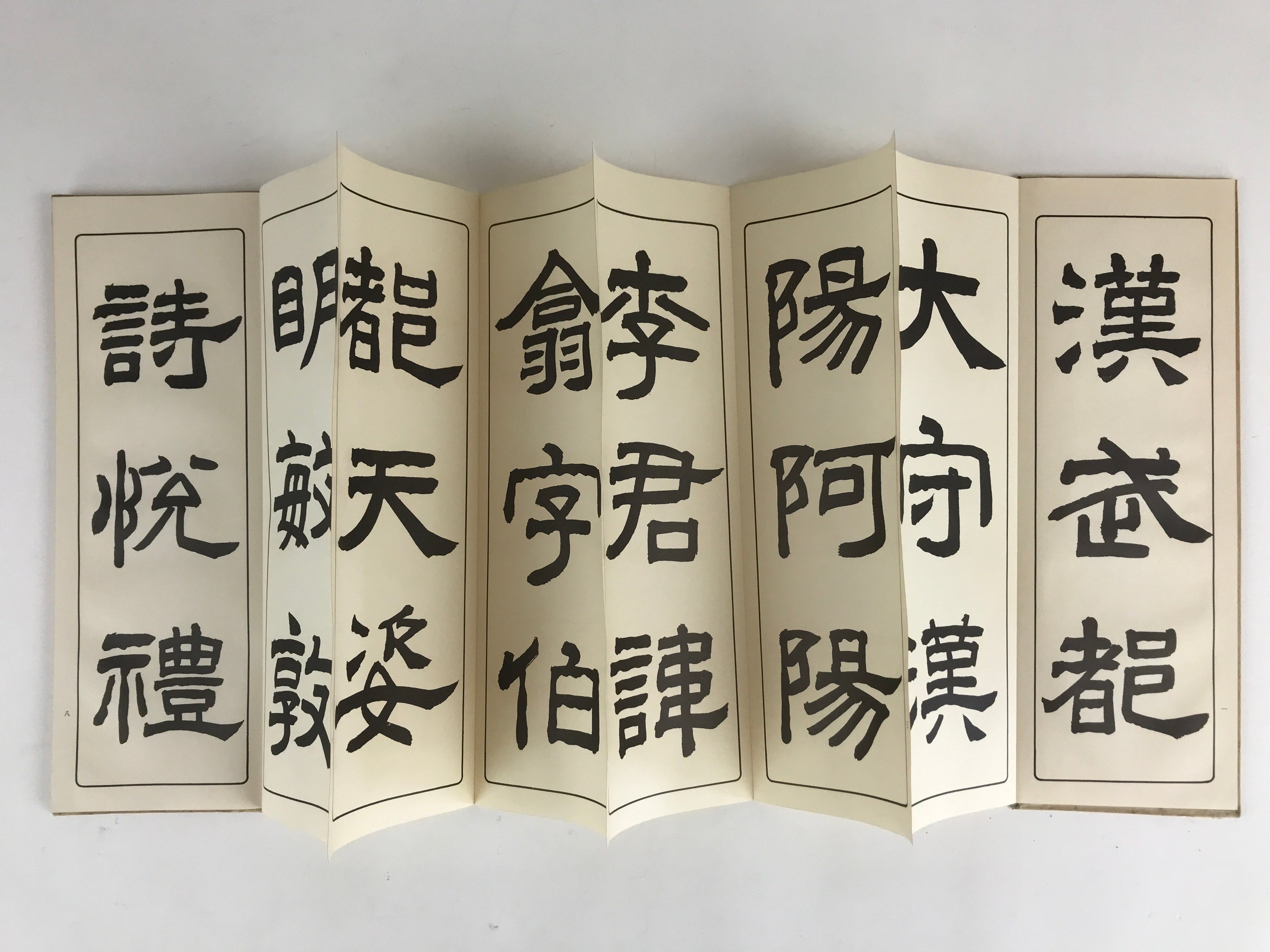 Japanese Calligraphy Reisho Rinsho-Kan-Seikosho Vtg Rinsho Copy Book Tehon P333