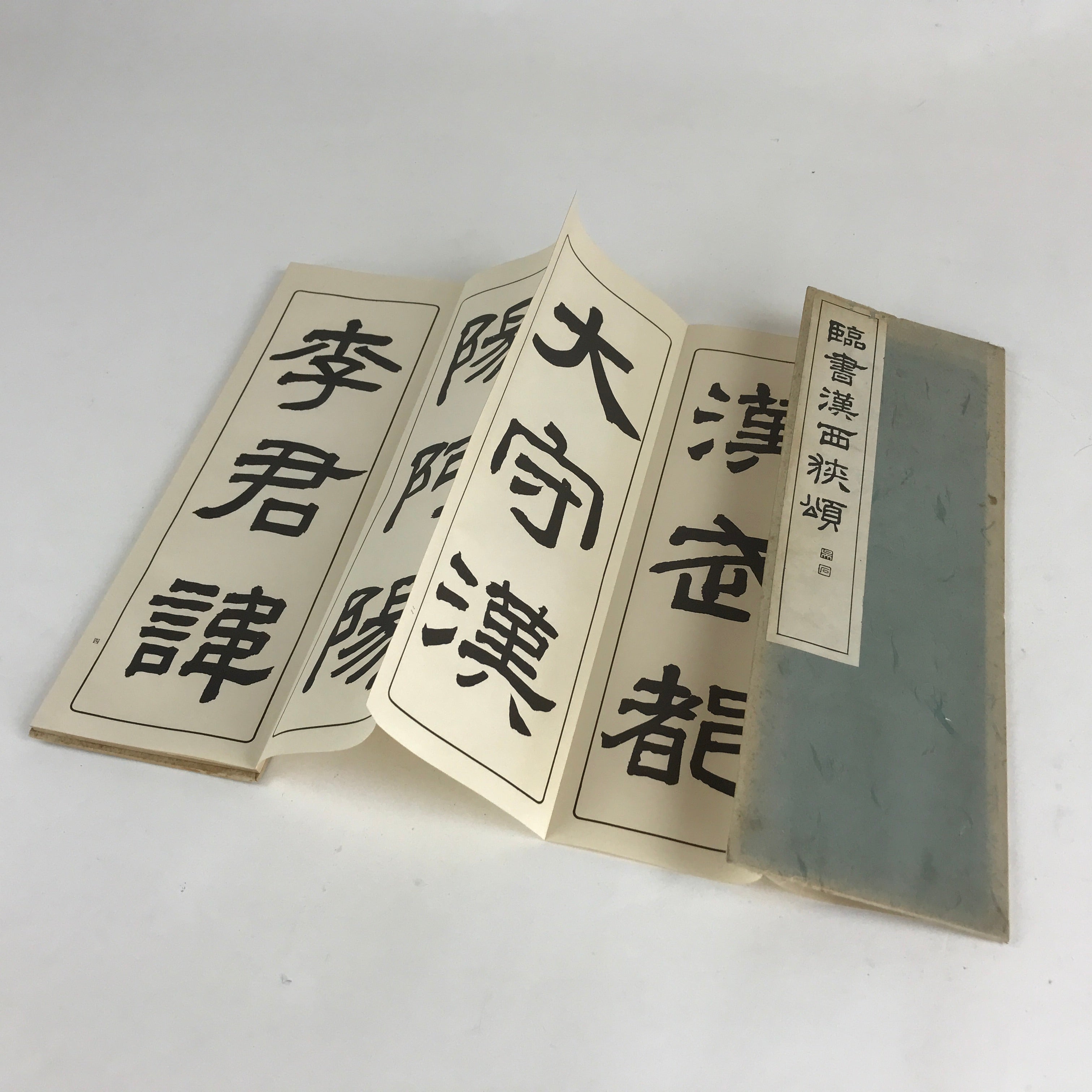 Japanese Calligraphy Reisho Rinsho-Kan-Seikosho Vtg Rinsho Copy Book Tehon P333