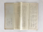 Japanese Calligraphy Reisho Rinsho Ranteijo Ge 2 Volumes Vtg Copy Book Tehon P34