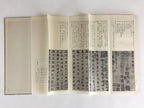 Japanese Calligraphy Reisho Rinsho Ranteijo Jo 1 Volume Vtg Copy Book Tehon P339