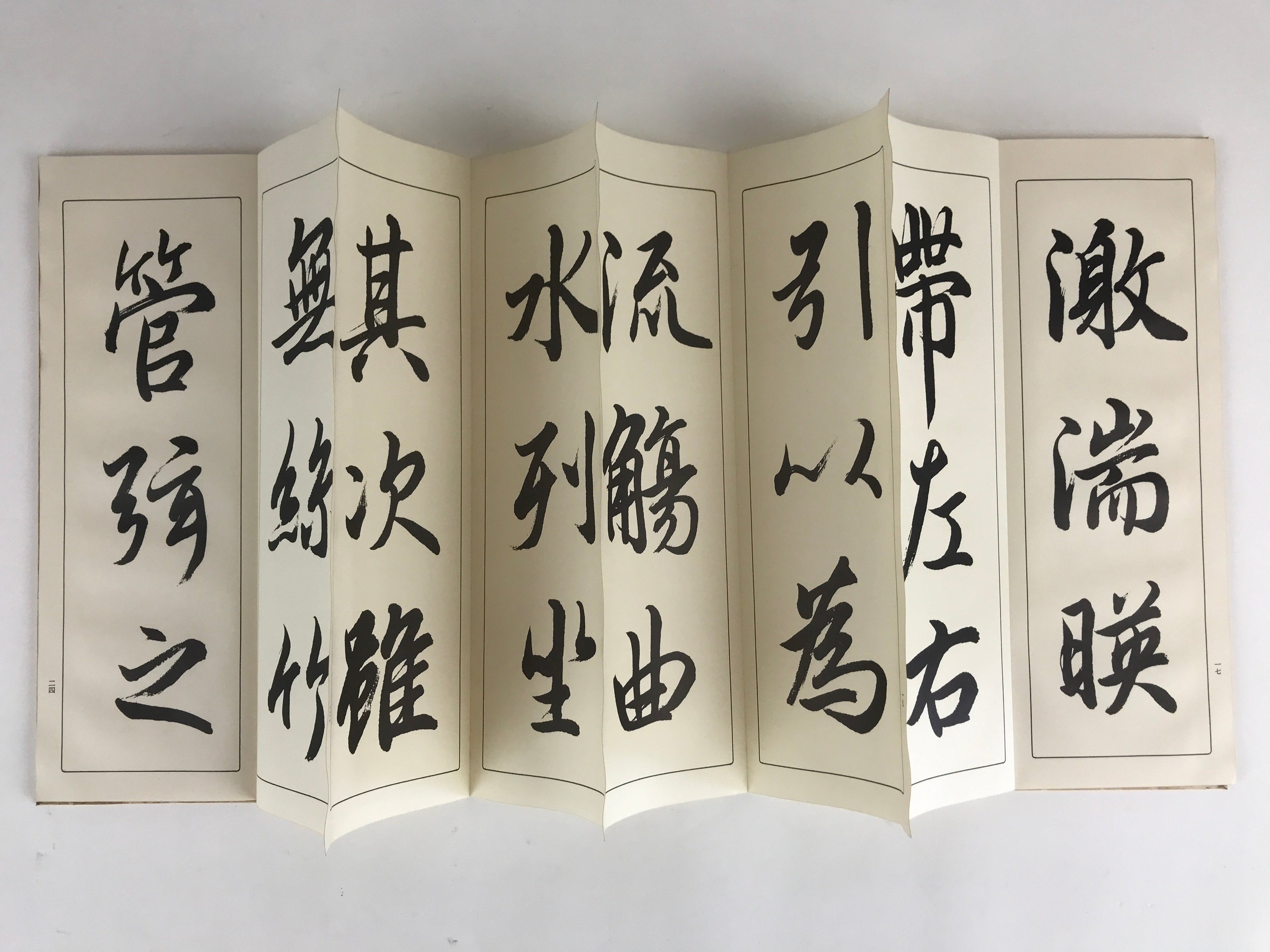 Japanese Calligraphy Reisho Rinsho Ranteijo Jo 1 Volume Vtg Copy Book Tehon P339