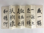Japanese Calligraphy Reisho Rinsho Ranteijo Jo 1 Volume Vtg Copy Book Tehon P339