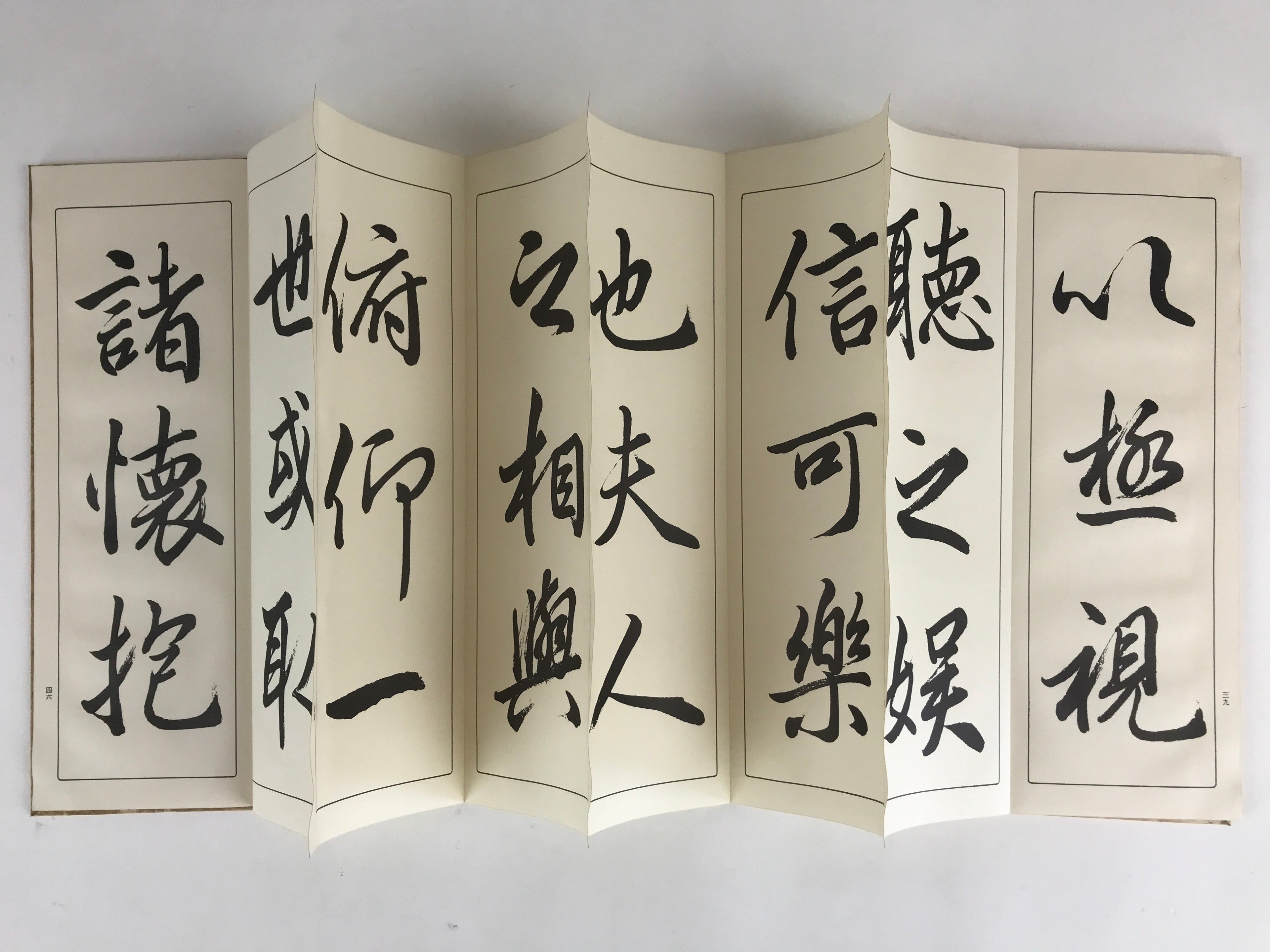 Japanese Calligraphy Reisho Rinsho Ranteijo Jo 1 Volume Vtg Copy Book Tehon P339