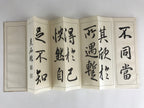 Japanese Calligraphy Reisho Rinsho Ranteijo Jo 1 Volume Vtg Copy Book Tehon P339