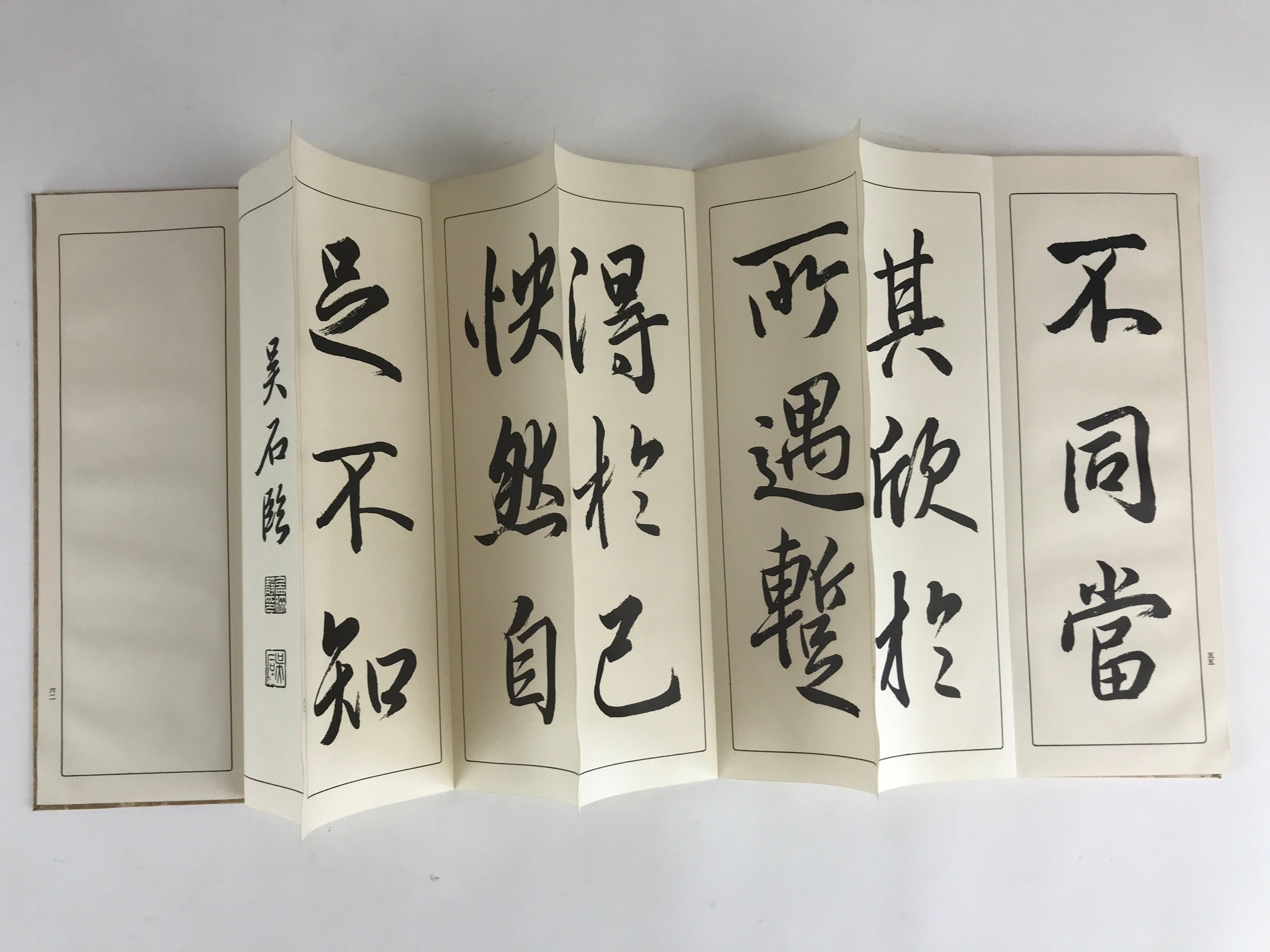 Japanese Calligraphy Reisho Rinsho Ranteijo Jo 1 Volume Vtg Copy Book Tehon P339