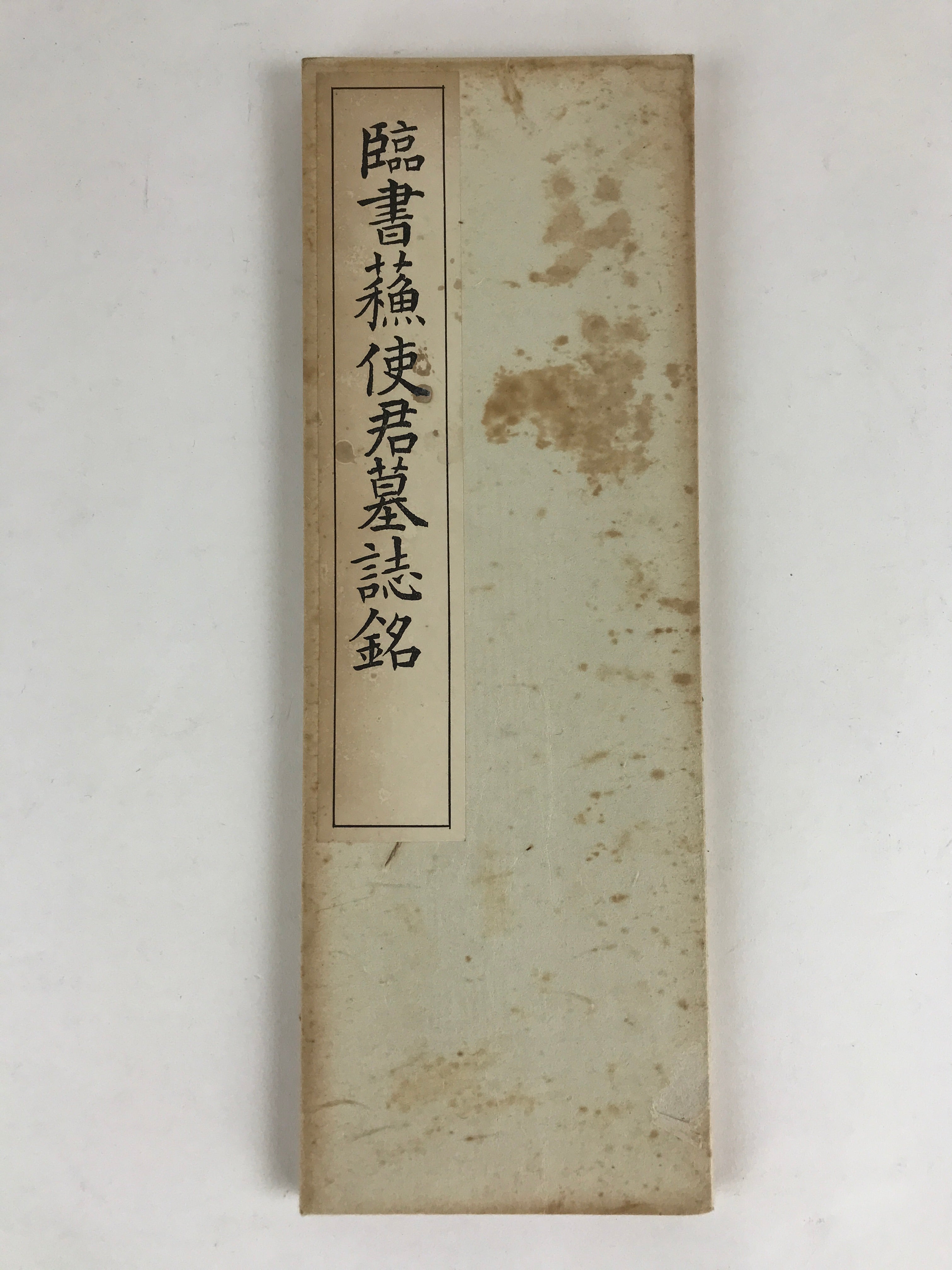 Japanese Calligraphy Reisho Rinsho Soshi Kun Boshi Mei Vtg Copy Book Tehon P336