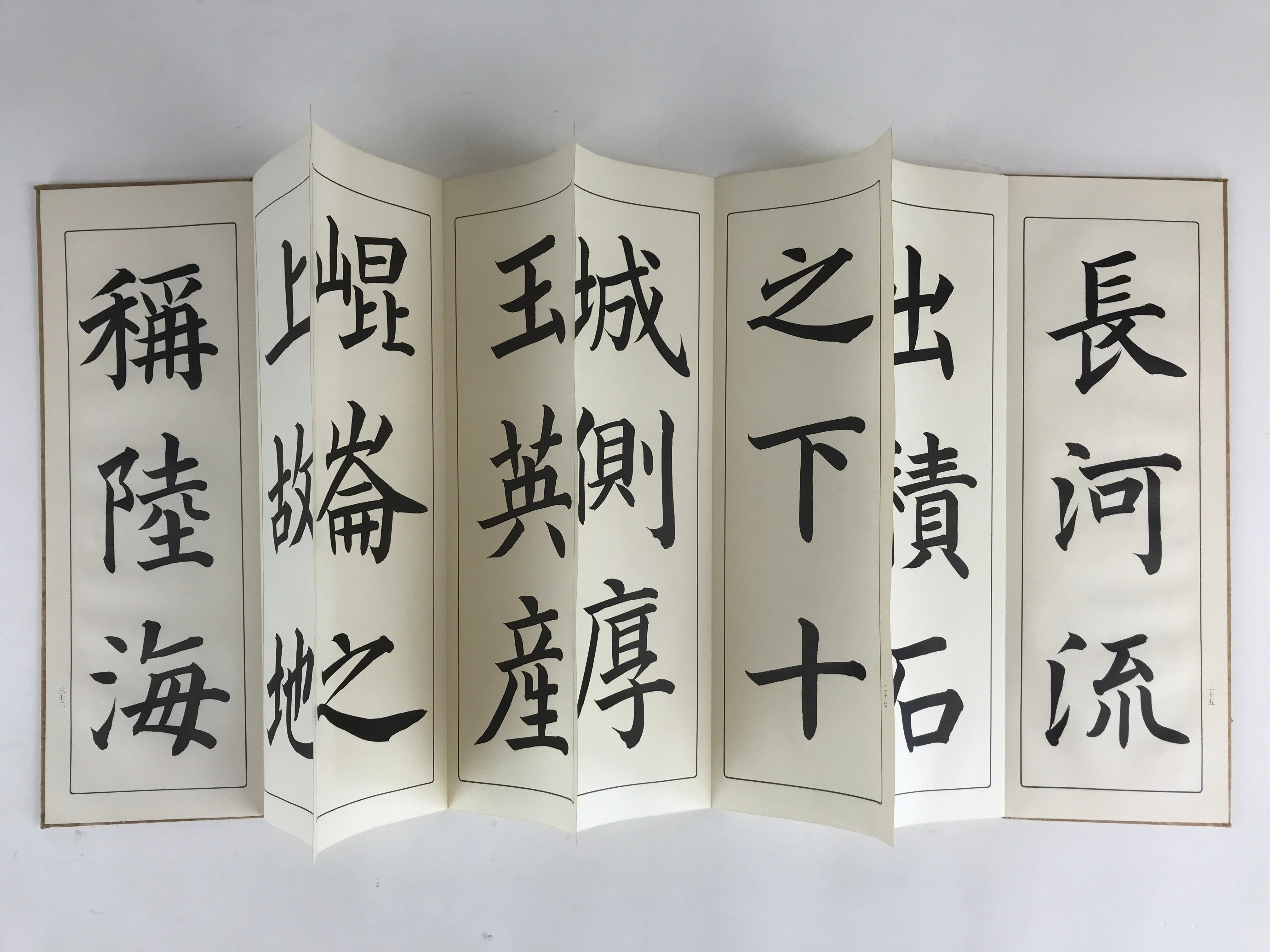 Japanese Calligraphy Reisho Rinsho Soshi Kun Boshi Mei Vtg Copy Book T, Online Shop