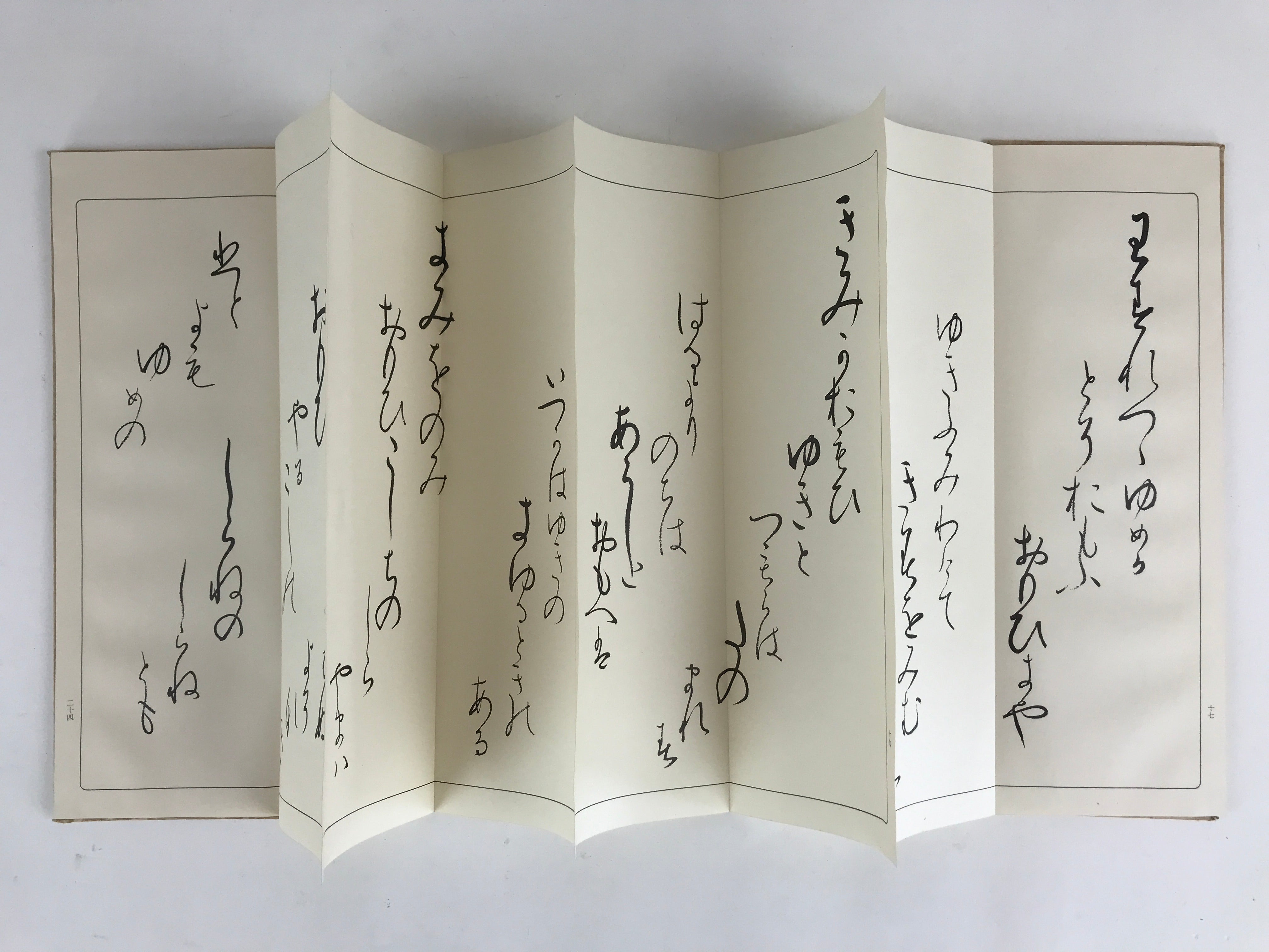 Japanese Calligraphy Reisho Rinsho Takano Kiri 3rd Class Vtg Copy Book Tehon P33