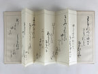 Japanese Calligraphy Reisho Rinsho Takano Kiri 3rd Class Vtg Copy Book Tehon P33
