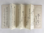 Japanese Calligraphy Reisho Rinsho Takano Kiri 3rd Class Vtg Copy Book Tehon P33