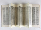 Japanese Calligraphy Reisho Rinsho Takano Kiri 3rd Class Vtg Copy Book Tehon P33