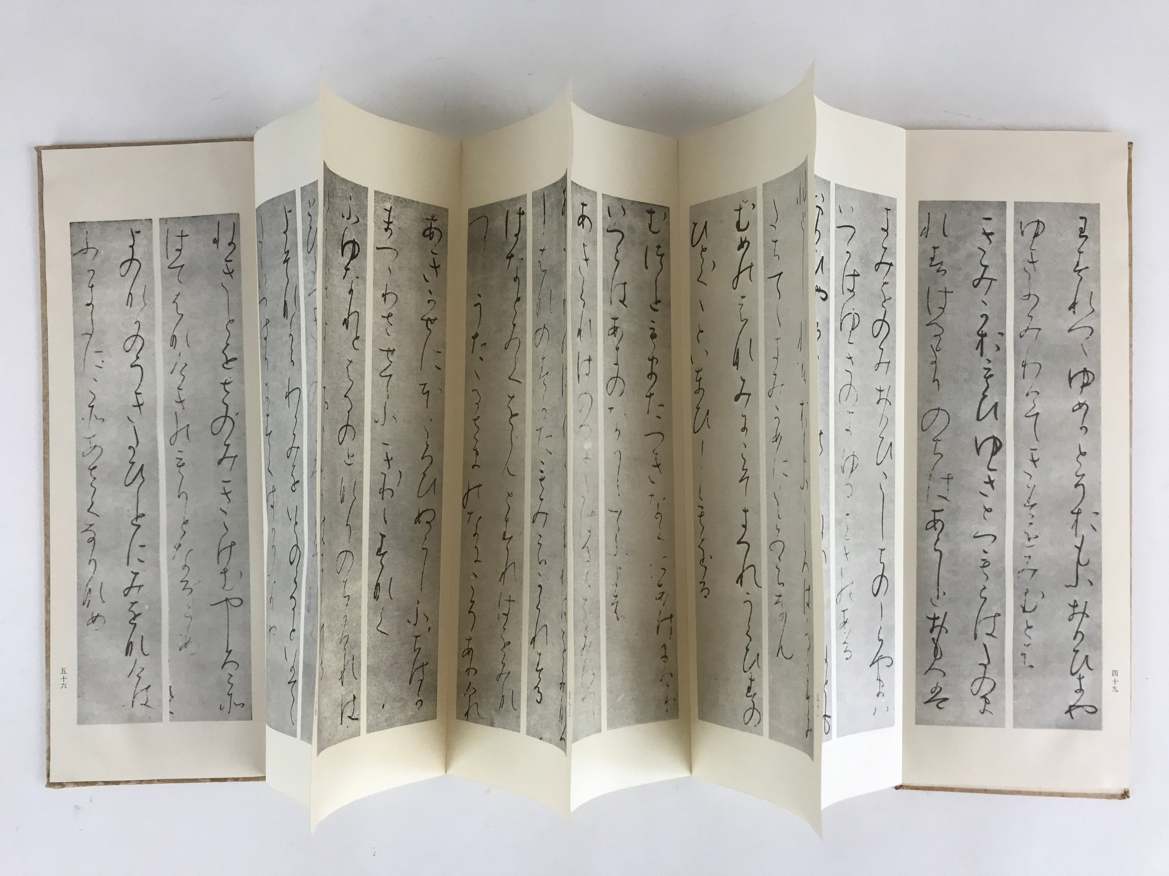 Japanese Calligraphy Reisho Rinsho Takano Kiri 3rd Class Vtg Copy Book Tehon P33