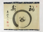 Japanese Calligraphy Reproduction Fukuju Mouse Okada Kido Chagake Kakejiku FL257