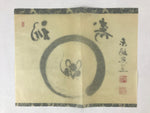 Japanese Calligraphy Reproduction Fukuju Mouse Okada Kido Chagake Kakejiku FL257