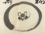 Japanese Calligraphy Reproduction Fukuju Mouse Okada Kido Chagake Kakejiku FL257