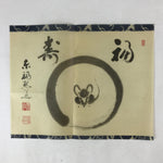 Japanese Calligraphy Reproduction Fukuju Mouse Okada Kido Chagake Kakejiku FL257