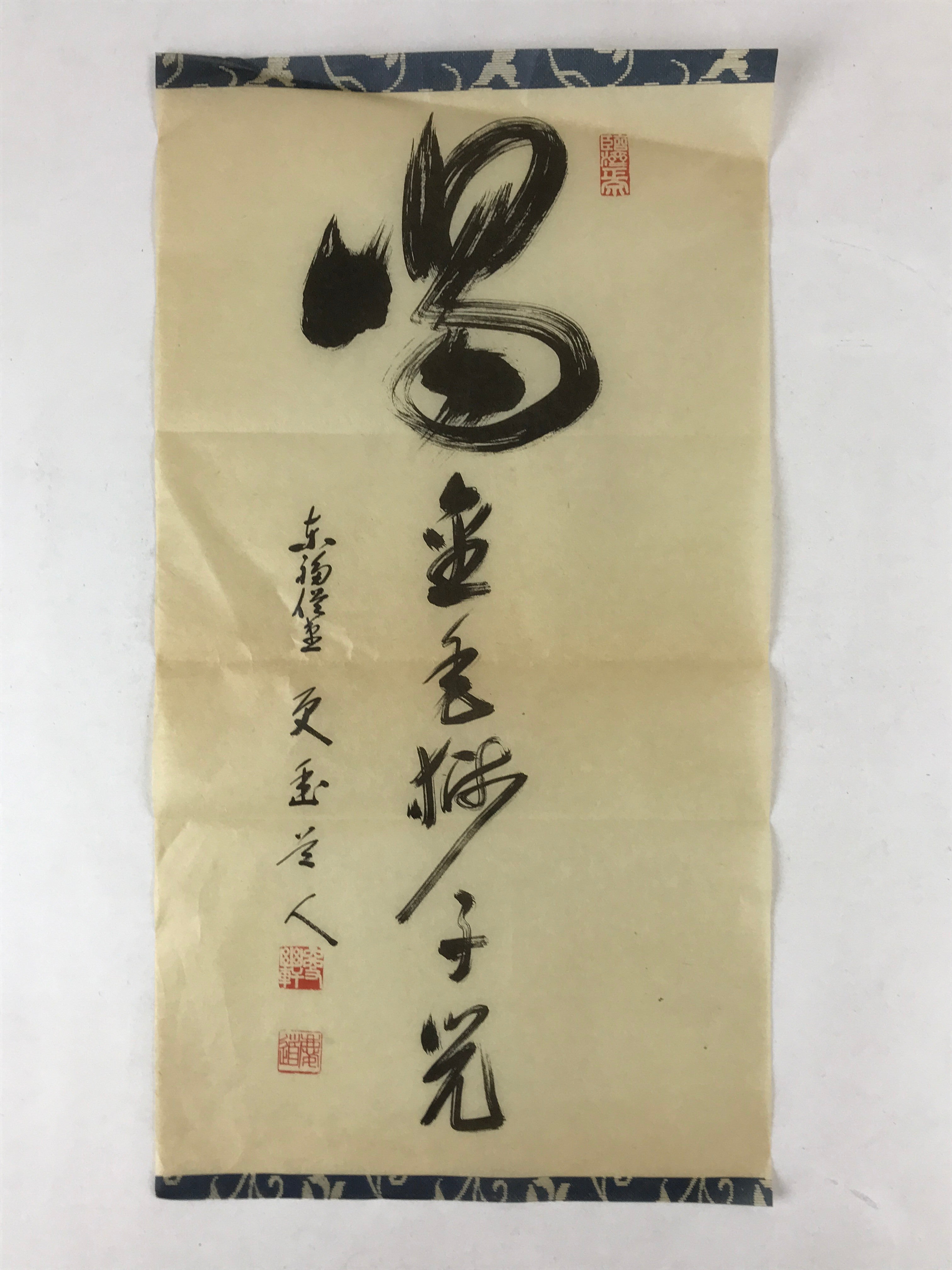 Japanese Calligraphy Reproduction Vtg Kanji Letters Black Zen Kakejiku FL265