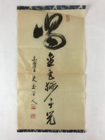 Japanese Calligraphy Reproduction Vtg Kanji Letters Black Zen Kakejiku FL265