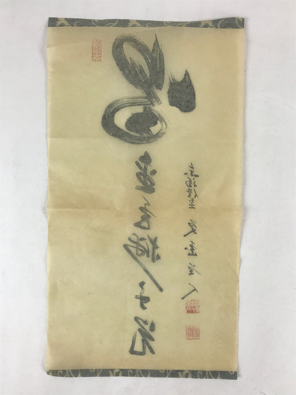 Japanese Calligraphy Reproduction Vtg Kanji Letters Black Zen Kakejiku FL265