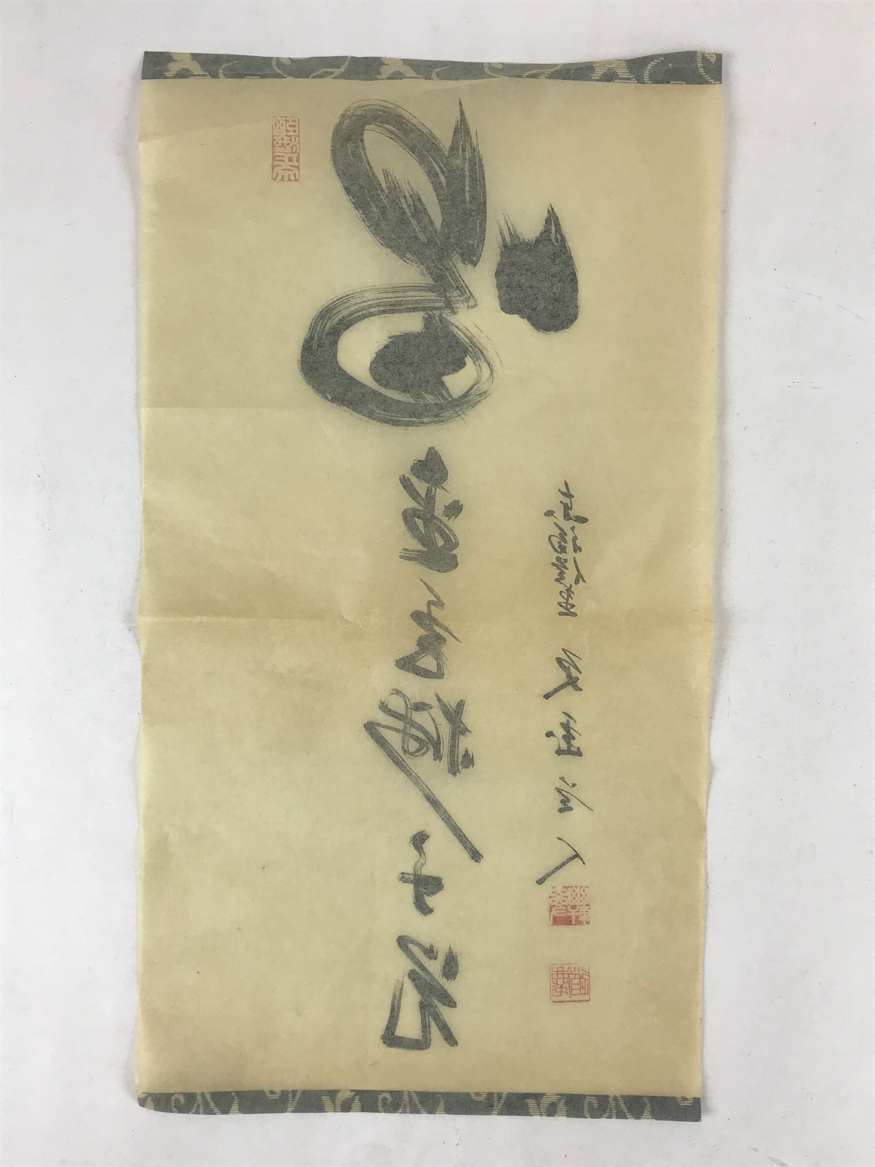 Japanese Calligraphy Reproduction Vtg Kanji Letters Black Zen Kakejiku FL265