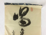 Japanese Calligraphy Reproduction Vtg Kanji Letters Black Zen Kakejiku FL265