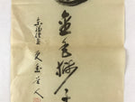 Japanese Calligraphy Reproduction Vtg Kanji Letters Black Zen Kakejiku FL265