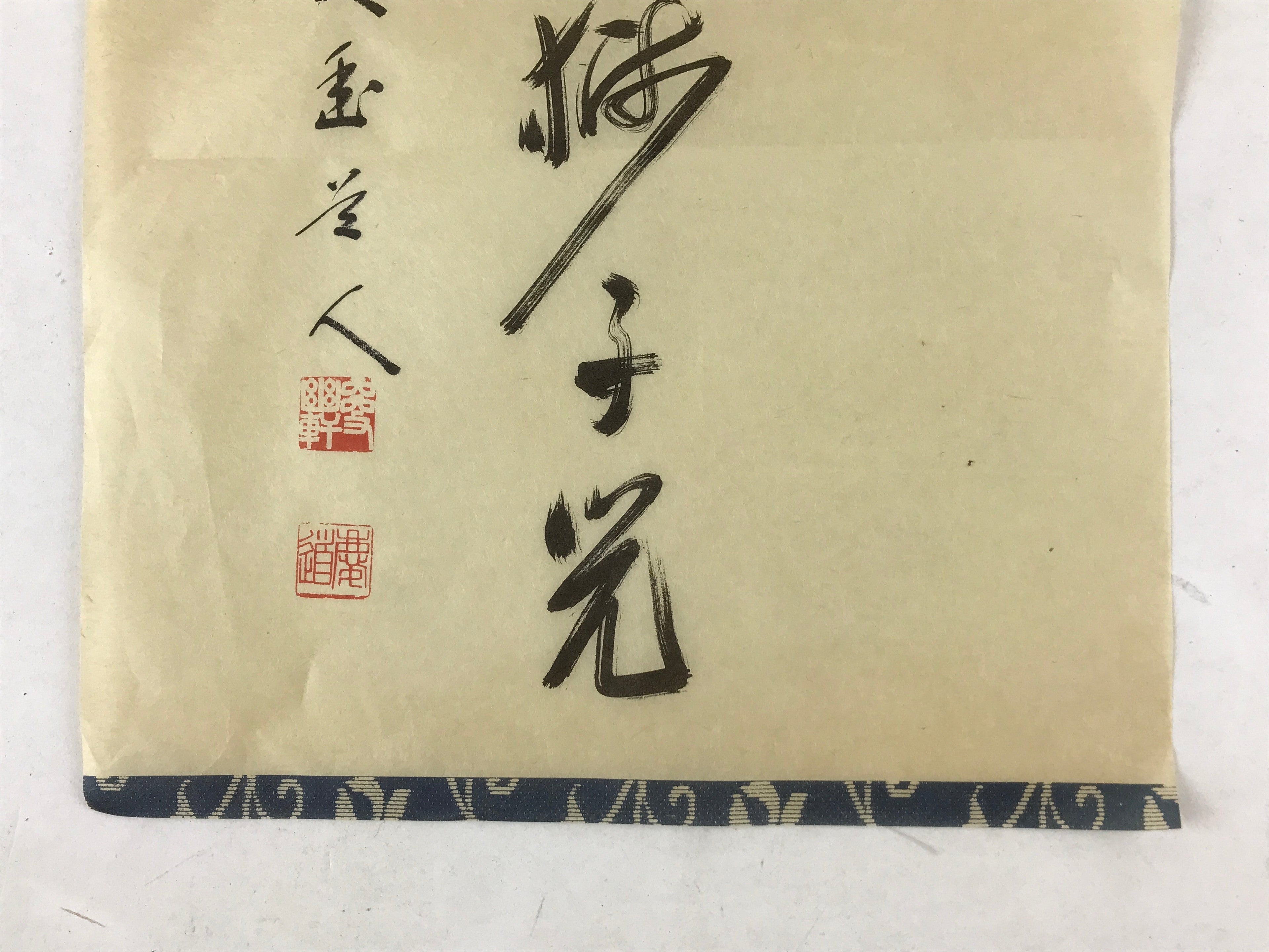 Japanese Calligraphy Reproduction Vtg Kanji Letters Black Zen Kakejiku FL265