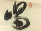 Japanese Calligraphy Reproduction Vtg Kanji Letters Black Zen Kakejiku FL265