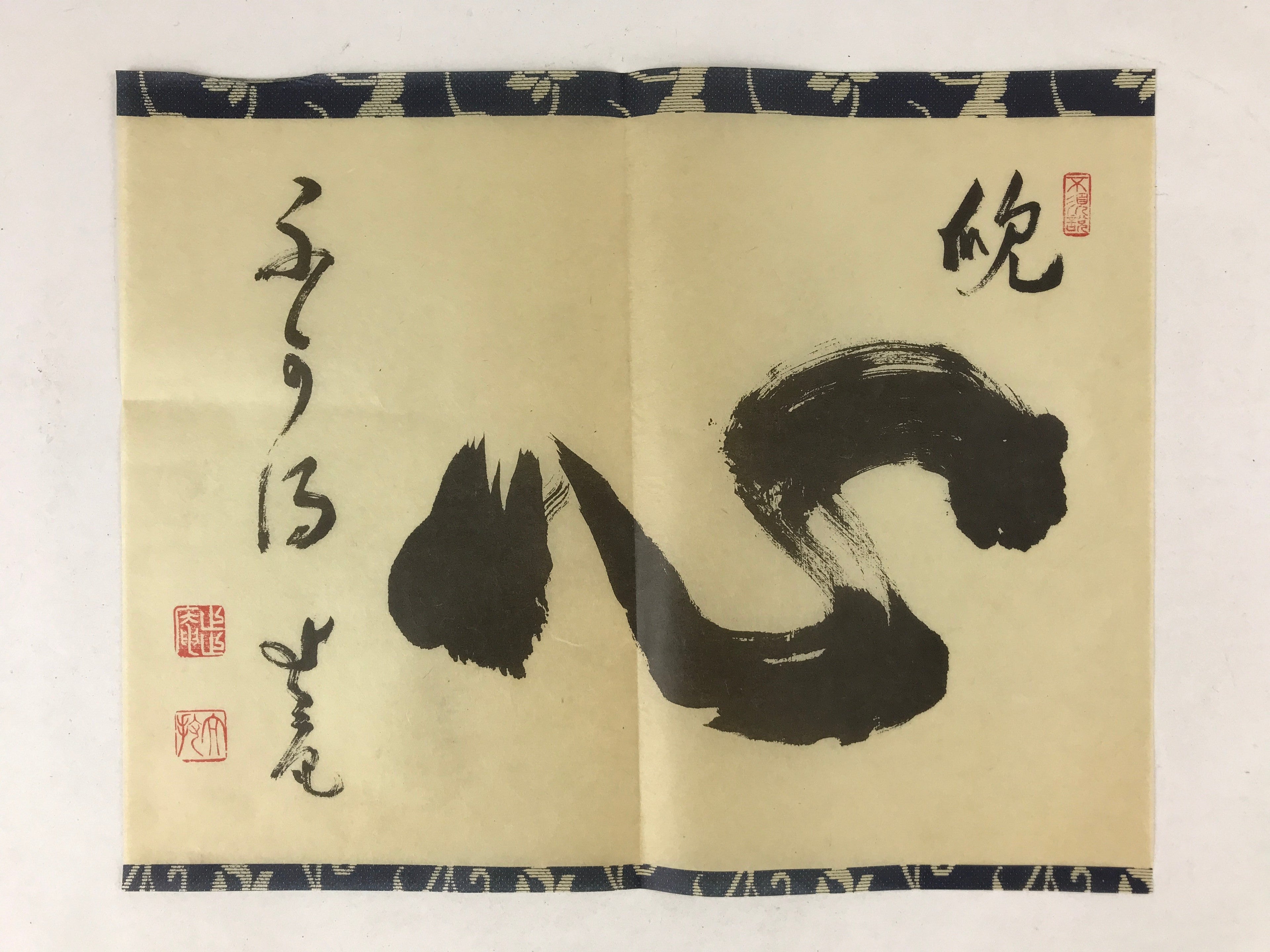 Japanese Calligraphy Reproduction Vtg Kokoro Heart Kanji Chagake Kakejiku FL259