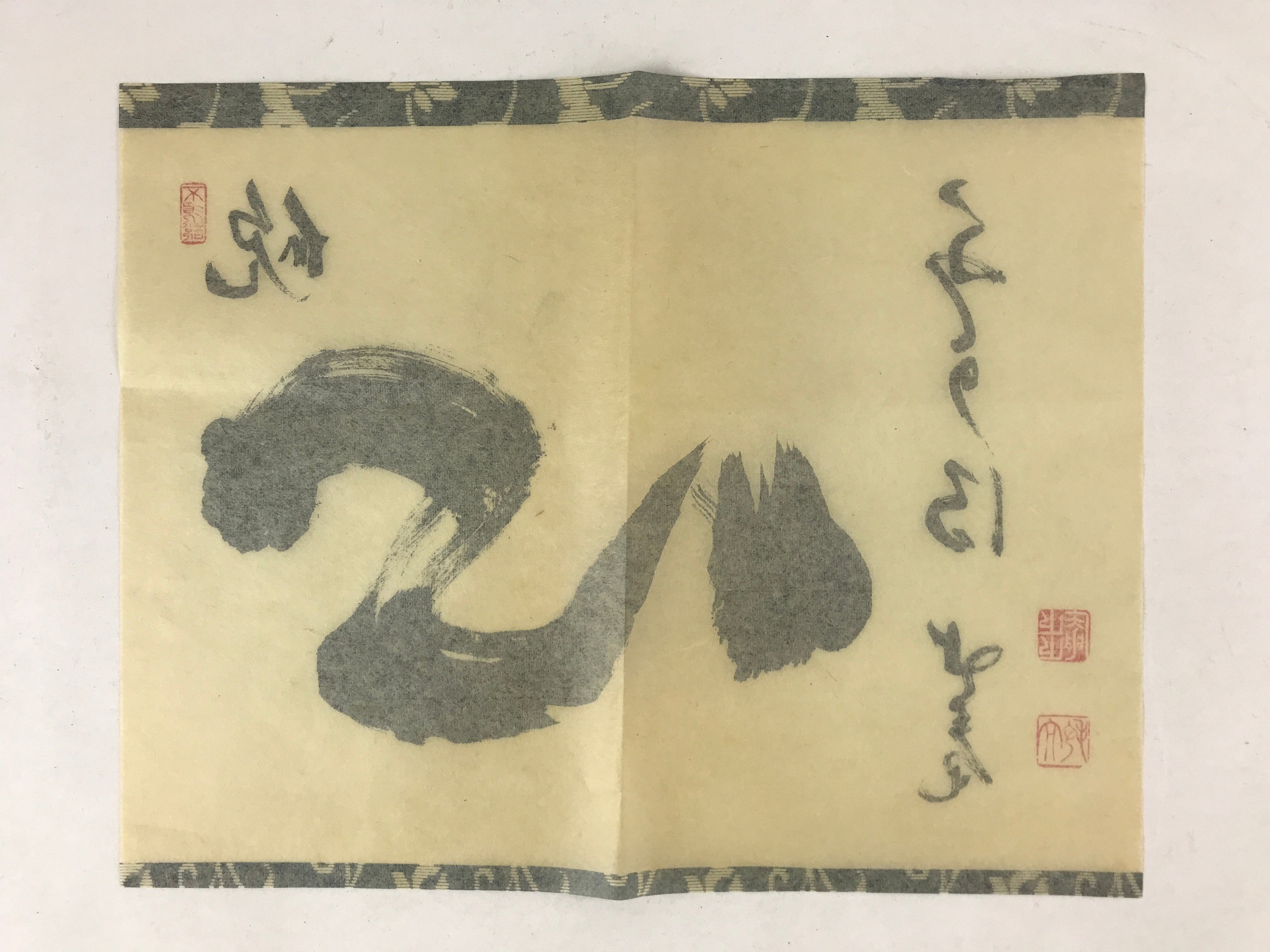 Japanese Calligraphy Reproduction Vtg Kokoro Heart Kanji Chagake Kakejiku FL259