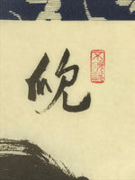 Japanese Calligraphy Reproduction Vtg Kokoro Heart Kanji Chagake Kakejiku FL259