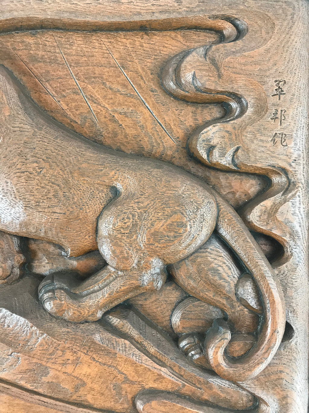 Japanese Carved Wood Hanging Great Tiger Picture Vtg Zodiac Animal Lion FR19