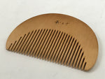 Japanese Carved Wooden Hair Comb Tsuge Vtg Haircare Accessory Kushi Case JK784