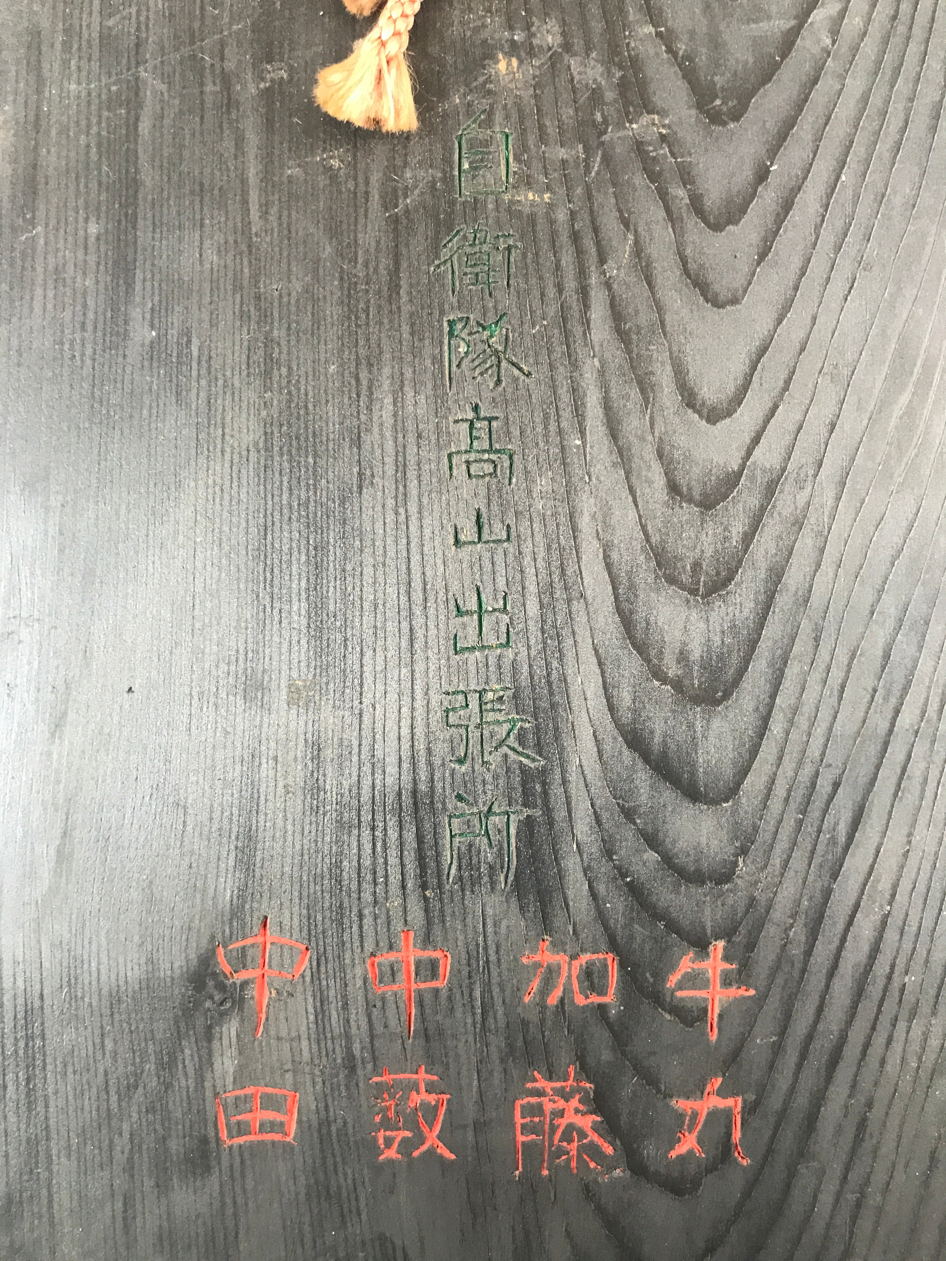Japanese Carved Wooden Noh Mask Okame Vtg Otafuku Smile Woman Wall Hanging OM44