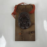 Japanese Carved Wooden Noh Mask Okame Vtg Otafuku Smile Woman Wall Hanging OM44