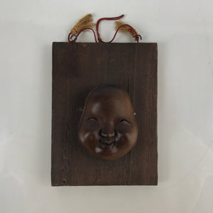 Japanese Carved Wooden Noh Mask Okame Vtg Otafuku Smile Woman Wall Hanging OM46