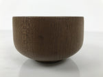 Japanese Carved Wooden Small Bowl Vtg Kobachi Dish Polished Matte Brown L558
