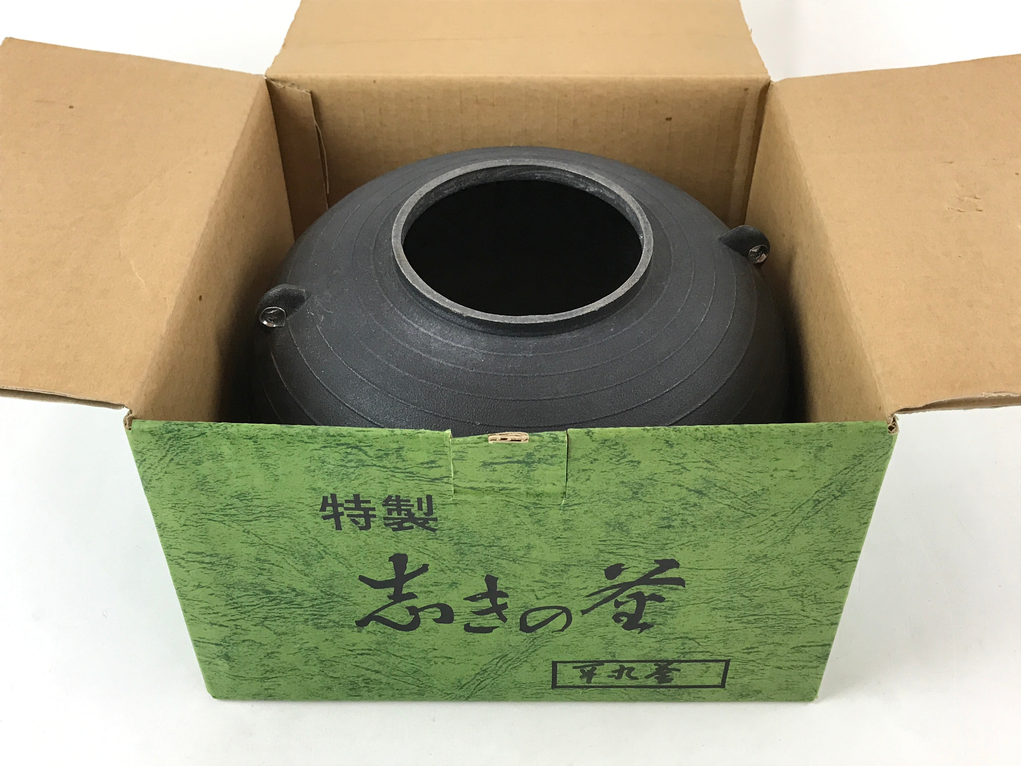 Japanese Cast Iron Kettle Vtg Black Round Chagama Pot Tea Ceremony With Box C27